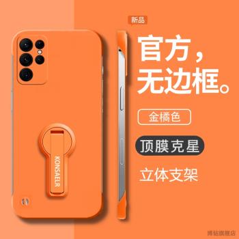 適用三星Galaxy S25手機殼s25+保護套無邊框創意旋轉支架Galaxy新款男女高階感s25ultra半包簡約plus外殼情侶