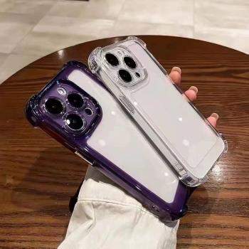 適用蘋果16promax四角氣囊手機殼iPhone15亞克力13全包鏡頭14plus透明簡約xs max/78P加厚矽膠12pro/11防摔套