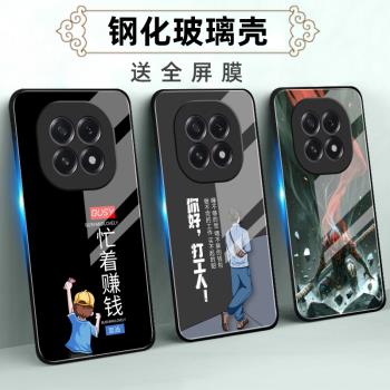 適用oppoA5-5G版玻璃手機殼A5保護套oppo防摔全包軟超薄情侶網紅男液態矽膠女新款個性簡約直邊卡通打工人中