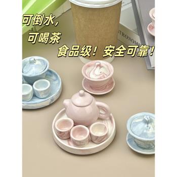整套茶具套裝迷你蓋碗兒童過家家玩具套趣味套裝茶壺杯可倒水泡茶