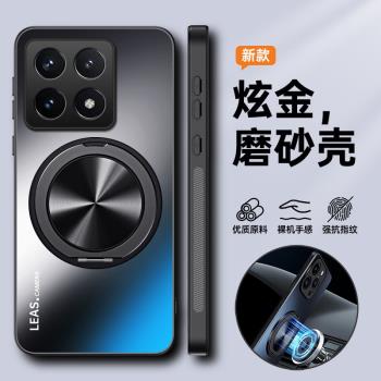 適用小米14T手機殼xiaomi13Tpro保護12TPor矽膠套mi14t鏡頭全包防摔5g磨砂軟pro硬殼男女t5g磁吸高階感帶支架