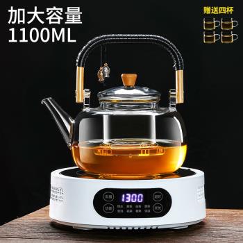 蒸煮一體玻璃茶壺著茶壺電陶爐自動加熱煮茶器燒水泡茶專用提樑壺