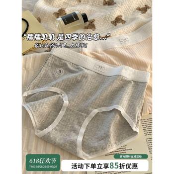 大碼內褲純棉女生2025新款女士全棉抑菌襠透氣胖mm200斤無痕短褲