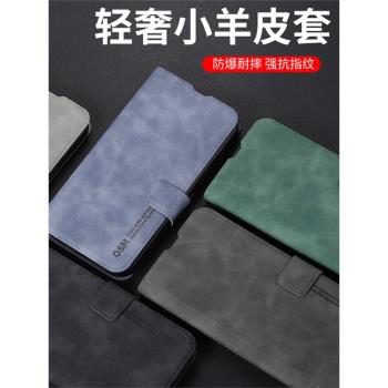 適用蘋果14手機殼新款簡約iPhone13保護套xr翻蓋15小羊皮套12mini高階感商務11pro防摔Xsmax678plus男女se2/3
