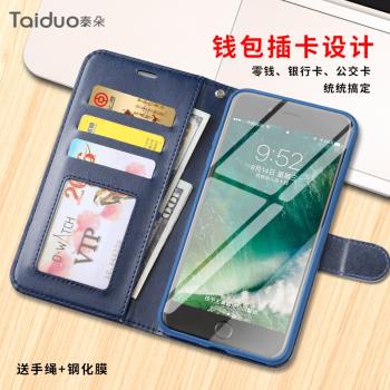 適用於蘋果11手機殼iphone11proMax全包防摔翻蓋式插卡保護皮套11Pro手機套影音支架商務帶手繩款