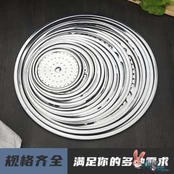 蒸架304不銹鋼篦子加厚蒸片蒸屜隔水廚房家用炒鍋蒸鍋盤蒸籠蒸格