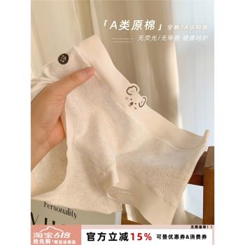 可愛考拉內褲女生純棉全棉7A抗菌襠舒適透氣無痕三角褲女2025新款