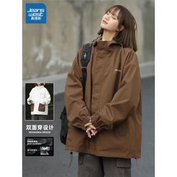 真維斯沖鋒衣女款春秋季防風防水情侶夾克外套女生連帽戶外登山服