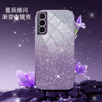 三星s21手機殼s21+新款s21Ultra漸變閃粉防摔高階感時尚適用s20全包s22+高階感note10+電鍍note20Ultra保護套