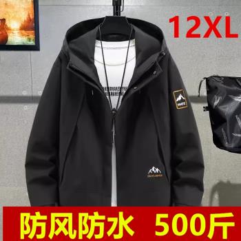 500斤大碼男裝春秋大碼風衣外套400沖鋒衣登山服防風防水大衣330