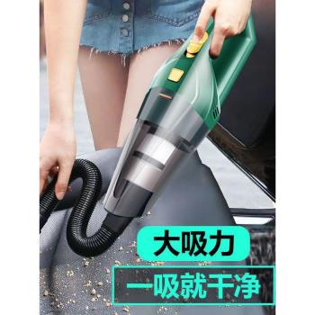 車載無線吸塵器強力大功率大吸力迷你手持車用吸塵器家用室內小型
