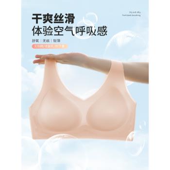 草本初色內衣女聚攏夏季薄款運動一體美背心式固定杯無鋼圈文胸罩