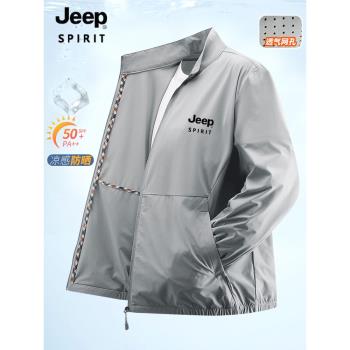 JEEP SPIRIT吉普防曬衣男士夏季新款戶外冰絲清爽輕薄款透氣上衣