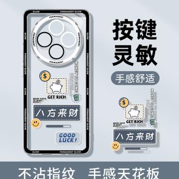 適用oppoa5pro手機殼2025新款oppoa5矽膠pkp110全包防摔oppo高階感a5透明保護套超薄散熱5G磨砂por創意外殼