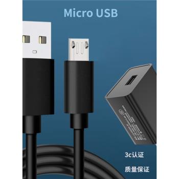 適用雷柏MT750SVT950藍芽無線滑鼠數據線充電線電源線