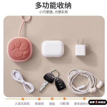 有線耳機收納盒防纏繞數據線充電器收納包矽膠繞線器便攜保護套小