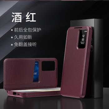 適用三星A55手機殼S24u皮套s23+5g智慧視窗翻蓋S25ultra保護套S23Plus超薄S22S24FE全包防摔S22插卡S23FE男女