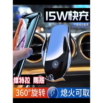 適用鈴木維特拉手機支架車載手機架導航吉姆尼圓形出風口無線充電