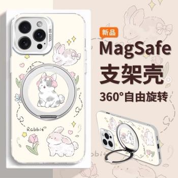 花束小兔適用蘋果16promax手機殼新款彩繪iPhone15pro磨砂彩銀14旋轉支架13卡通可愛12全包防摔11矽膠保護套