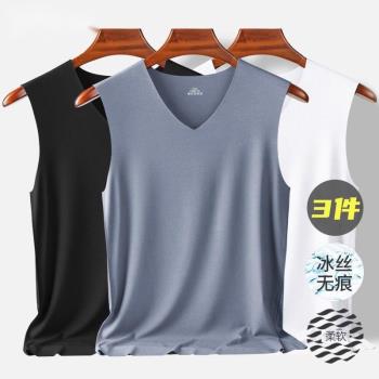 背心男士莫代爾跨欄無痕冰絲感內穿打底背心夏季薄款運動汗杉