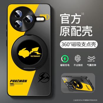 適用紅米k80手機殼新款帶360°旋轉支架小米紅米k80pro全包防摔redmik80潮牌男款磨砂矽膠保護套散熱的外殼