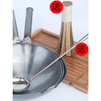 老式鐵鍋無塗層大馬勺炒鍋炒勺炒菜鍋鐵鍋家用鐵炒鍋廚師飯店專用