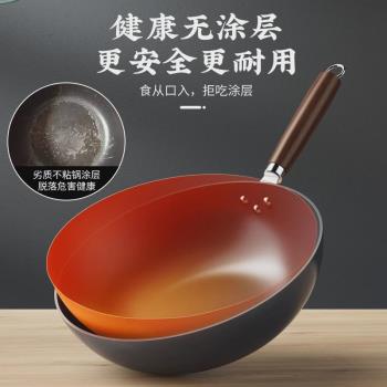 易廚樂不粘鍋商用煎鍋特富龍千層牛排平底鍋煎蛋餃餅不沾鍋32家用
