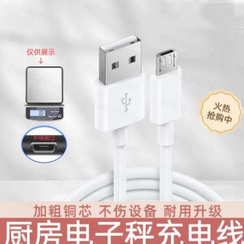 鍵盤線typec適用狼蛛F87Pro機械鍵盤F99Pro藍芽無線鼠標連接線