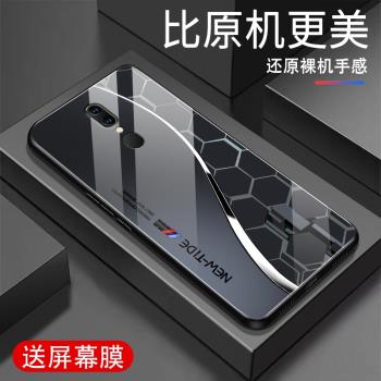 適用oppoA9手機殼新款鋼化玻璃a9保護套高階感全包邊小眾簡約防摔潮牌漸變菱格商務男女硬外殼