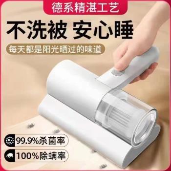 除蟎儀去蟎蟲神器大吸力家用禮品手持便捷無線吸塵器