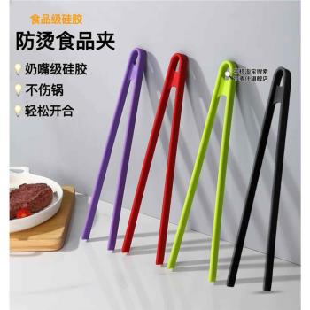 不粘鍋專用牛排夾不銹鋼食物麵包燒烤夾廚房夾菜烤肉矽膠食品夾子