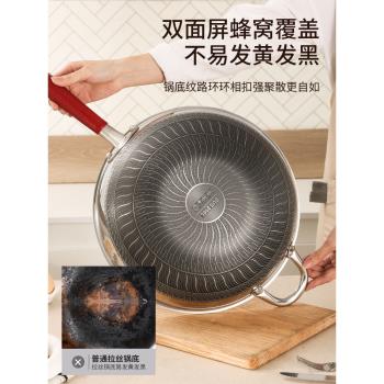 炒鍋家用316不銹鋼雙面蜂窩不粘鍋炒菜平底鍋電磁爐燃氣灶專用