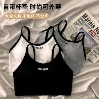 少女背心內衣女薄款無鋼圈吊帶透氣舒適初中生發育期文胸