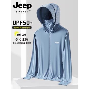 JEEP冰絲防曬衣情侶夏季2025新款防紫外線男戶外釣魚佬時尚防曬服