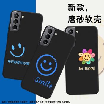 適用三星S21+手機殼S21Plus保護殼S21FE全包邊S21磨砂殼SM-G996B時尚GalaxyS215G文字矽膠招財進寶福男女款