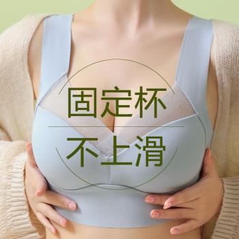 美背固定杯大碼內衣女超薄冰絲無痕抹胸透氣背心文胸夏季薄款