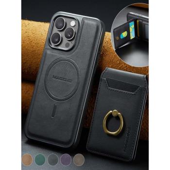 適用蘋果15Promax手機殼新款iPhone16Plus/14高檔奢華MagSafe無線充電磁吸13Pro/12全包防摔16e卡包支架男女