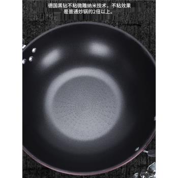 家用不粘鍋炒鍋多功能無煙鍋具電磁爐燃氣灶適用炒菜鍋平底鍋鐵鍋