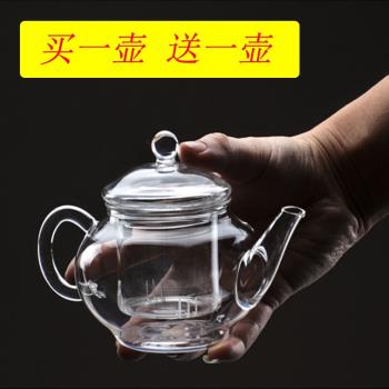 迷你耐熱玻璃小號茶壺過濾花茶壺家用功夫透明耐高溫玻璃泡茶小壺