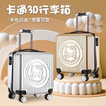 新款20寸兒童拉桿箱可愛小貓hellokitty卡通行李箱萬向輪登機箱