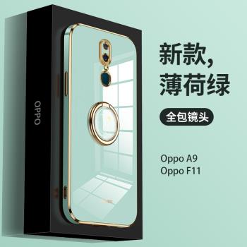 OPPOA5手機殼OPPOA9軟殼A9X女oppa全包opa防摔opooa潮牌oopoa潮流A5指環扣A8薄款OPPO矽膠A31 2020新品女神外