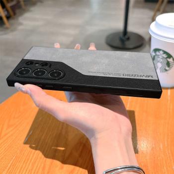 巴皮S23適用s22plus手+女皮紋高階s21拼色Galaxys24皮革羊防摔s22機殼潮牌感保機殼男簡約s24ultra護套手三星