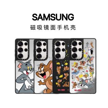 CASE聯名新款貓和老鼠湯姆三星Galaxy S24Ultra手機殼適用MagSafe磁吸鏡面Samsung S25U防摔保護套S23U/25+