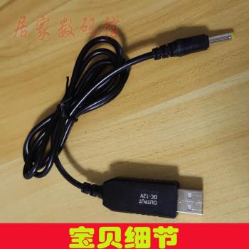 適用揚子無線吸塵器充電線 電源 充電器 電源適配器 揚子HY-118