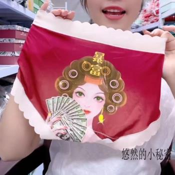 3D印花美人圖案無痕面膜內褲女彈力抗菌純棉襠透氣可愛迷人三角褲