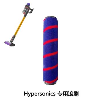 Airbot Hypersonics手持式無線吸塵器小型多功能車用地刷頭滾刷