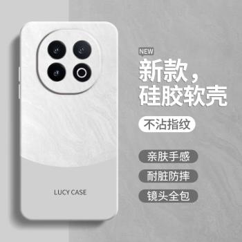 適用oppoA5Pro手機殼A5Por新款oppo5G液態矽膠PKP110簡約撞色保護套oppoPKP極簡風0pp0全包防摔opa曲面屏外殼