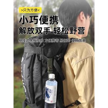 戶外水瓶扣旅遊登山掛扣掛鉤腰帶快掛扣多功能礦泉水揹包便攜掛扣