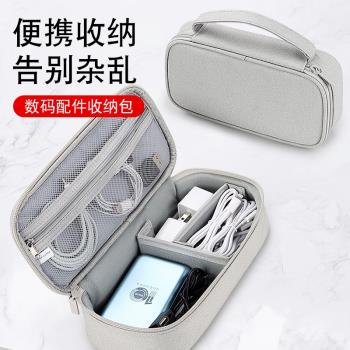 多功能數據線收納包移動電源線收納盒防震抗壓數碼筆記本充電器鼠標耳機充電線包防水防刮耐磨保護套便攜袋