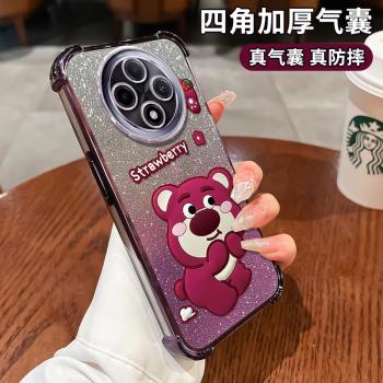 害羞噗噗熊適用oppoa15手機殼新款oppoa11全包OPPOA9矽膠oppoa5可愛a3卡通A1活力版高級女OPPOK12x防摔保護套